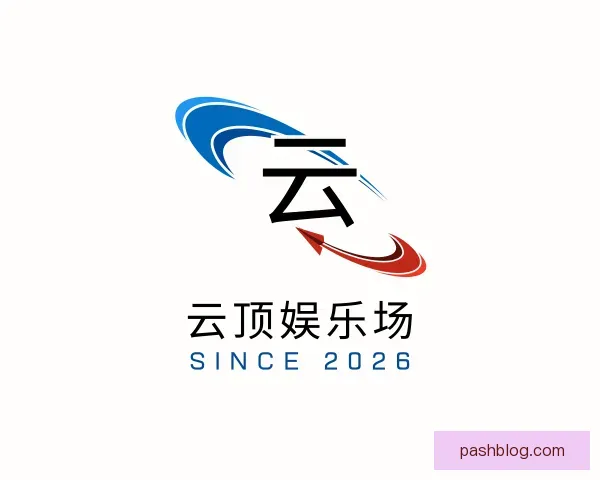 认识云顶娱乐场